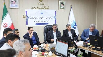معاون استاندار اردبیل: روحیه مسئولیت‌پذیری اجتماعی در قبال آب تقویت شود