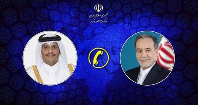 عراقچی در تماس تلفنی با وزیر خارجه قطر: توقف جنگ‌افروزی اسرائیل مستلزم قطع هرگونه روابط اقتصادی و دیپلماتیک با این رژیم است