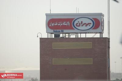 شرکت پالایشگاه نفت بهران