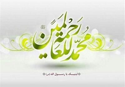 عشق ورزی راز موفقیت پیامبر اسلام (ص)/ مهرورزی زیباترین آموزه اخلاقی نبوی