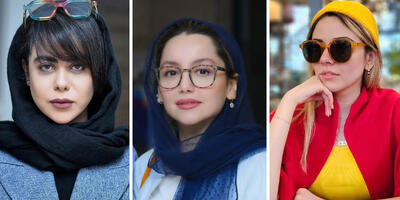 مشهورترین بازیگران ایرانی که با عینک‌های رنگی دل همه ما را بردند - چی بپوشم