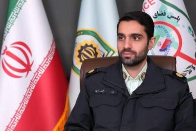 تمرکز پلیس فتا بر امنیت سایبری کسب و کارهای مجازی