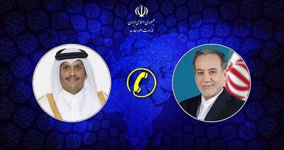 عراقچی با وزیر خارجه قطر تماس گرفت/ توقف جنگ‌افروزی اسرائیل مستلزم قطع هرگونه روابط اقتصادی و دیپلماتیک با این رژیم است