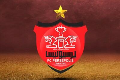 آگهی و شرایط فروش سهام پرسپولیس منتشر شد+عکس | اقتصاد24