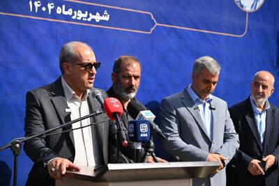 احداث دو بوستان جدید شهر تهران در منطقه شمیران - سایت خبری اقتصاد پویا