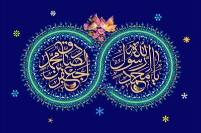 کسی که شبیه احدی نبود و کسی به‌مانندش نیست
