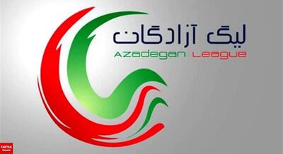ساعت بازی مس شهربابک - فرد البرز تغییر کرد