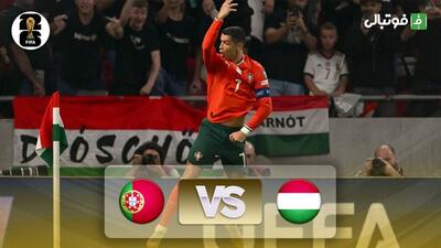 خلاصه بازی مجارستان 2-3 پرتغال (گلزنی کریستیانو رونالدو)