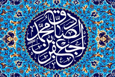در دیدار امام صادق(ع) و خضر نبی(ع) چه رقم خورد؟
