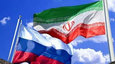 دهمین دور گفت‌وگوهای حقوق بشری ایران و فدراسیون روسیه