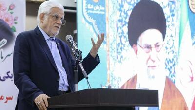 عارف: راهبرد تأمین امنیت غذایی مردم وظیفه‌ای برای حاکمیت است