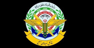ستاد کل نیروهای مسلح ایران حمله اسرائیل به قطر را محکوم کرد - ایران ویو 24