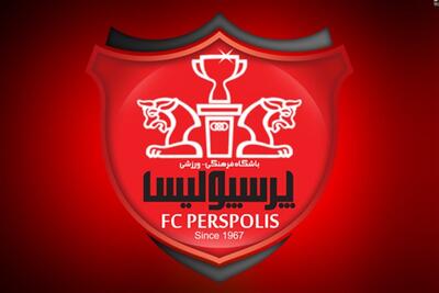 آگهی فروش پرسپولیس منتشر شد + قیمت عرضه