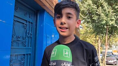 هوادار کودک استقلالی: ساپینتو تیم را می‌سازد و قهرمان می‌شویم