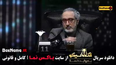 الکلاسیکو قسمت آخر / 22