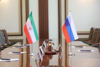 برگزاری دهمین دور گفتگوهای حقوق بشری ایران و فدراسیون روسیه