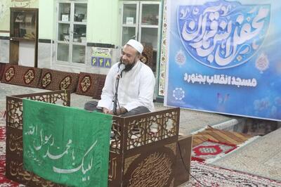 محفل بزرگ قرآنی به مناسبت میلاد پیامبر اعظم(ص) در بجنورد برگزار شد