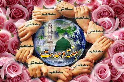 اراک میزبان جشن معنوی گرامیداشت میلاد حضرت محمد (ص) و امام صادق (ع)