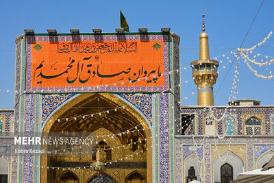 شکوه میلاد نبوی و ولادت صادق آل‌محمد در بارگاه مطهر امام رضا(ع)