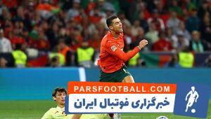 رکوردی دیگر برای کریستیانو رونالدو - پارس فوتبال