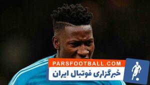 خوشحالی عجیب ریو فردیناند از رفتن اونانا - پارس فوتبال