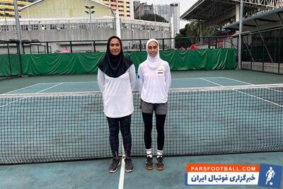 نماینده تنیس ایران در کمپ برترین‌های آسیا - پارس فوتبال