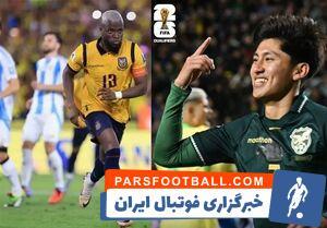 شکست آرژانتین در غیاب مسی و اولین باخت برزیل با آنچلوتی - پارس فوتبال