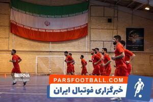 شمسایی لیست تیم ملی فوتسال را اعلام کرد - پارس فوتبال