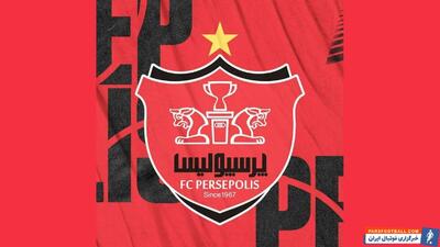 انتشار آگهی فروش پرسپولیس - پارس فوتبال