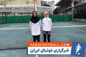 نماینده تنیس ایران در کمپ برترین‌های آسیا - پارس فوتبال