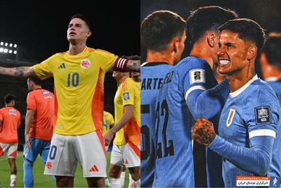 تیم‌های صعودکننده به جام جهانی 2026؛ اروگوئه و کلمبیا به 16 تیم دیگر اضافه شدند - پارس فوتبال