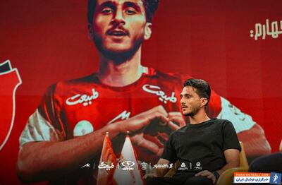 درخششی که سرمربی پرسپولیس را امیدوار کرد - پارس فوتبال