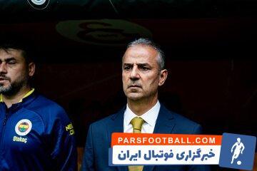 با انتخاب تدسکو گزینه بازگشت اسماعیل کارتال به فنرباغچه منتفی شد
