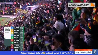 خوشحالی هواداران و بازیکنان بولیوی پس از پیروزی مقابل برزیل در انتخابی جام جهانی و صعود به مرحله پلی‌آف - پارس فوتبال