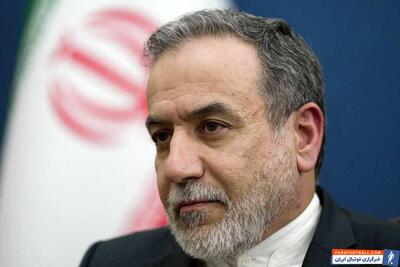 ویدیو| عراقچی: امیدوارم ایران و تونس در جام جهانی همگروه نشوند! - پارس فوتبال