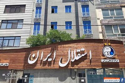 مدیران استقلال خودشان را خسته نکنند، ما آشتی نمی‌کنیم! - پارس فوتبال