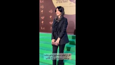 دورهمی بازیگران مشهور ناتوردشت در باغ کتاب / هاید حجازی فر و شبنم قربانی و رها خدایاری