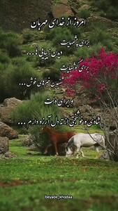 طالع بینی روزانه 19 شهریور