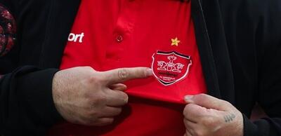 انتشار آگهی فروش پرسپولیس + جزییات