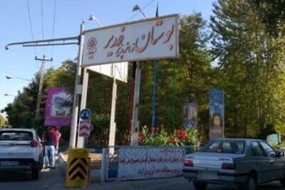ورود خودروهای پلاک مشهدبه بوستان زائرپذیرغدیر ممنوع شد