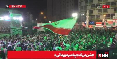 رقص پرچم جمهوری اسلامی ایران در جشن سالروز میلاد پیامبر اسلام (ص) ؛ میدان ولیعصر تهران + فیلم