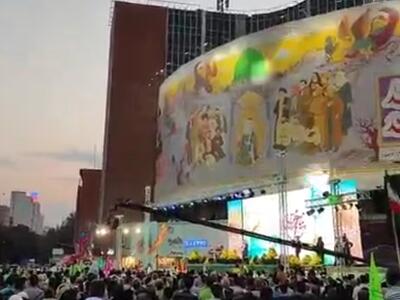 جشن هزار و پانصدمین سالروز میلاد پیامبر اسلام (ص) میدان ولیعصر تهران