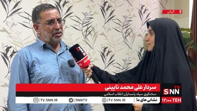 سردار نائینی: دانشگاه میدان اصلی جنگ روانی و ادراکی با دشمن است