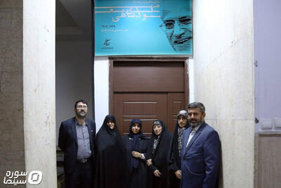 نامگذاری دو سالن سازمان سینمایی به نام دو مدیر فقید سینما - سوره سینما