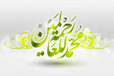 اصل و نسب پیامبر و ریشه قریش/محمد (ص) از پدر و مادر به ابراهیم (ع) می رسد