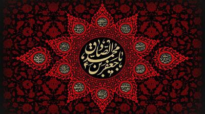 داره خنده روی لب هرکسی که عاشقه