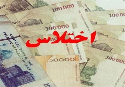 لغزشی که از یک کارمند با سابقه بیش از 20 سال یک اختلاسگر ساخت- فیلم فیلم استان تسنیم | Tasnim