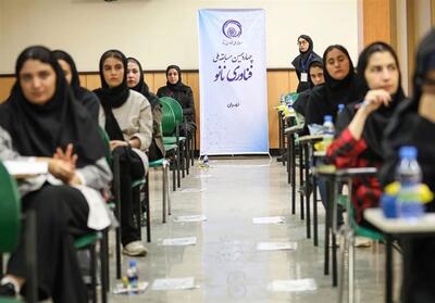 اسامی راه‌یافتگان به مرحله سوم چهاردهمین مسابقه ملی فناوری نانو منتشر شد - تسنیم