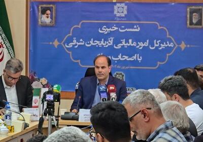 رشد 22 درصدی وصول مالیات در آذربایجان شرقی- فیلم فیلم استان تسنیم | Tasnim