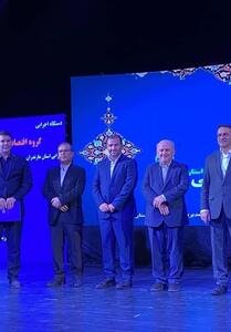 گمرکات مازندران شایسته تقدیر در جشنواره شهید رجایی شد‌ - تسنیم